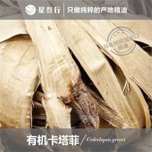 �����ƾ����R�_��˹�Ӯa���ЙC�η�������Ȼֲ�ﾫ��ԭ�����l��޹