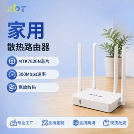 路由器;智能网络设备;无线AP