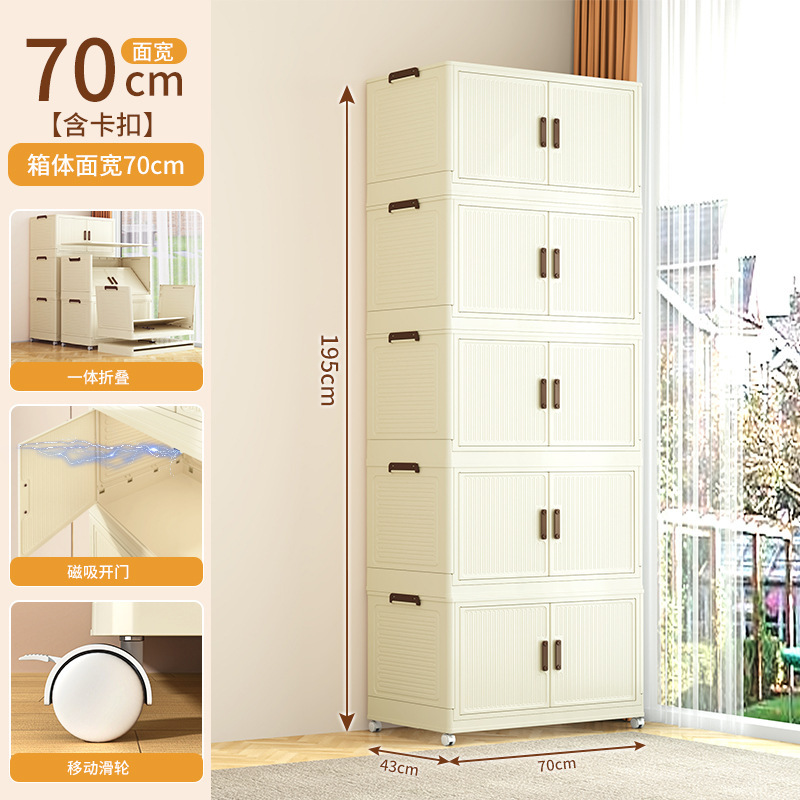 Gabinete de almacenamiento plegable TA16E-70 panel de puerta de color crema de cinco capas