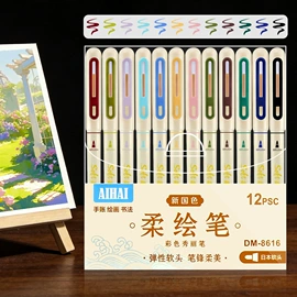 美术颜料;画笔;其他美术用品