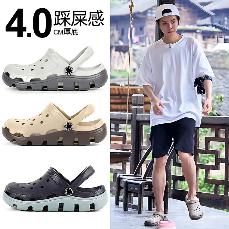 Dite Crocs Men's Outdoor Beach Shoes Non-Slip Soft Sole Baotou Slippers Summer Sandals for Women