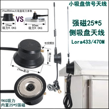 �������������P�쾀 Lora433/470M �o������ ��܇ �u�� PGM16�쾀