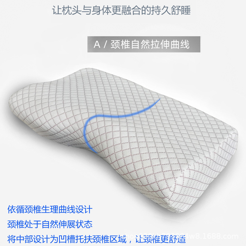 廠家直供記憶綿頸椎枕修復(fù)頸椎專用慢回彈記憶枕批發(fā)代發(fā)