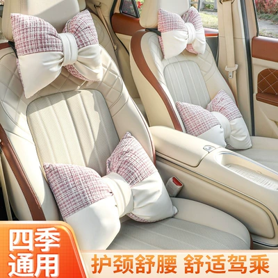 New Bow-Knot Sofa Pillow, Office Seat Lumbar Support, Universal for All Seasons, Good Waist Support for Long Periods of Sitting, Car Headrest