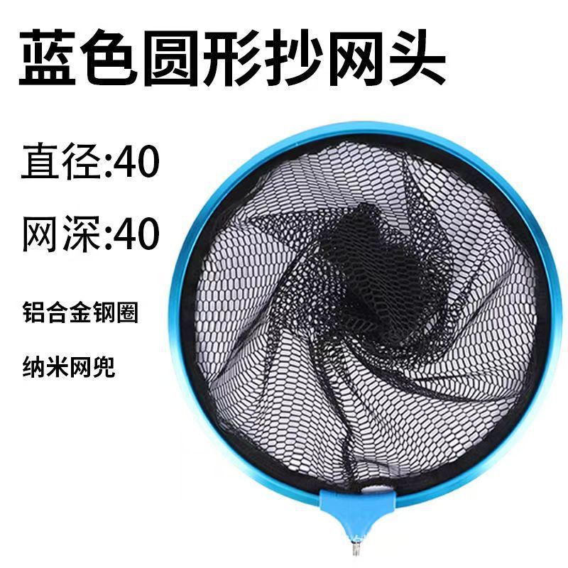 釣り網ヘッド ナノ網ヘッドは釣り針が付着しにくい 30cm-50cm 釣り網 アルミ合金三角網ヘッド|undefined