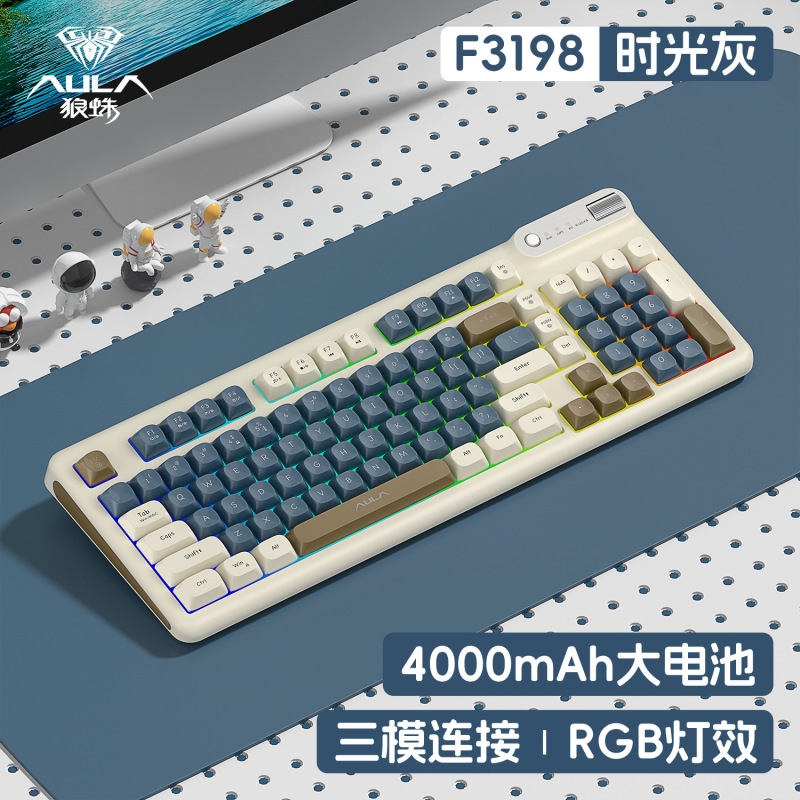 狼蛛F3198无线键盘鼠标套装三模蓝牙有线轻音办公打字98机械手感|undefined