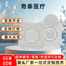 厂家批发蚕丝布后开盖空白膏硅凝胶药贴空贴加圈穴位贴三伏贴肚脐