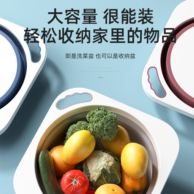 折りたたみ式まな板 家庭用キッチンまな板 野菜洗いバスケット 旅行 出張 洗面器 足湯桶 多機能|undefined