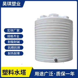 滚塑容器;塑料搅拌罐;周转箱