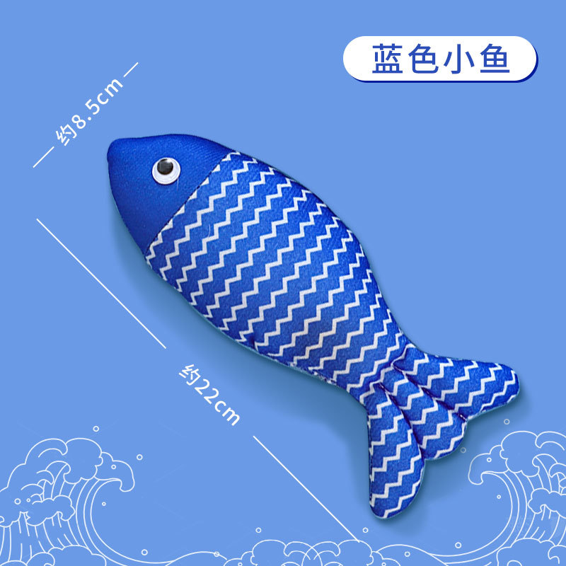 Catnip pescado gato juguete divertido gato palo gato auto-Hola aliviar el consumo sofocante molienda física resistente a mordeduras gatito suministros