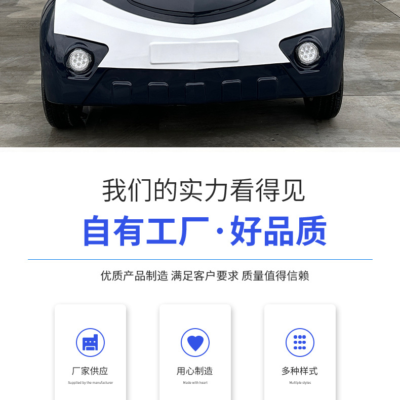 Manufacturer of Tourist Vehicles for Scenic Areas, Fully Enclosed 5-Seater Pickup Truck with Bucket for Factory Security Patrol, Property Management Electric Patrol Vehicle