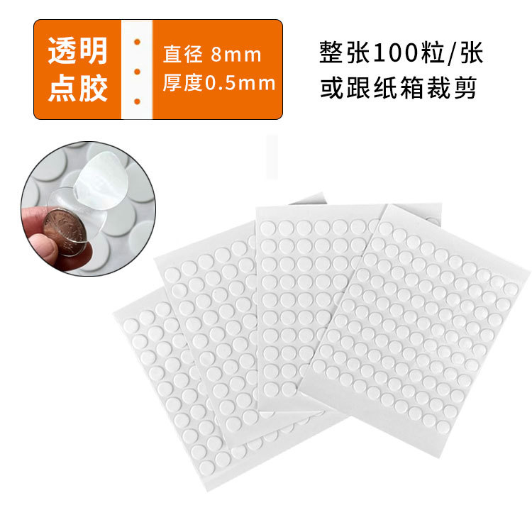 Cinta de doble cara de acrílico transparente sin costuras Adornos de globos Adornos de puntos redondos Adhesivo de doble cara nano de alta viscosidad