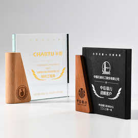 新款创意水晶奖杯制做刻字年会优秀企业年会员工实木质奖杯颁奖牌