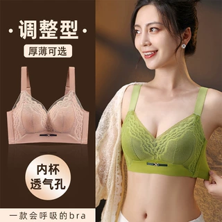 远山如黛小胸聚拢显大温变内衣女收副乳防下垂无钢圈调整型文胸
