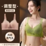 温变聚拢调整型无钢圈文胸