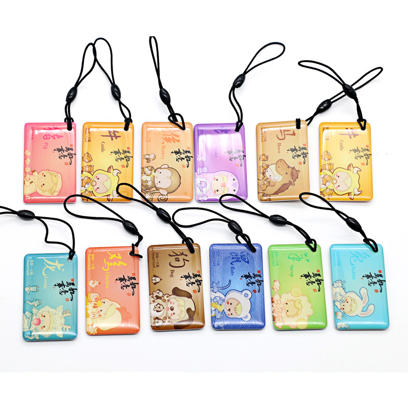 IC滴胶卡M1门禁感应卡复旦S50生肖图案智能锁酒店一卡通充电卡通