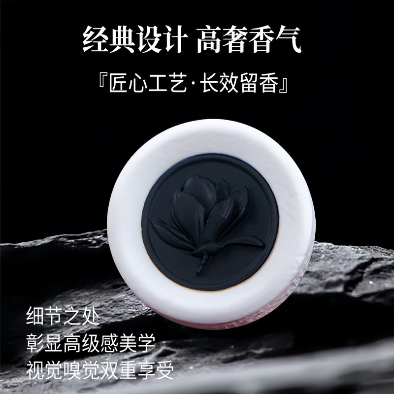 浮雕花系车载香薰汽车出风口香水车用石膏摆件车内持久除异味香薰|undefined