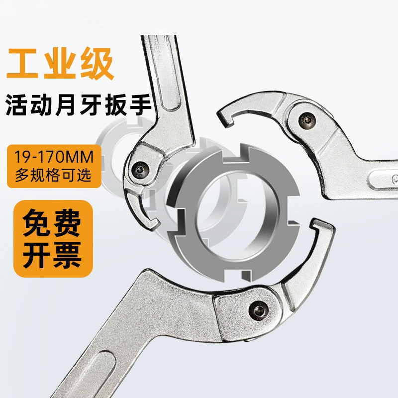 Круглый гайка гаечный ключ регулируемый крючок подвижный крючок гаечный ключ крючок амортизирующий регулятор воды полумесяц гаечный ключ оптом