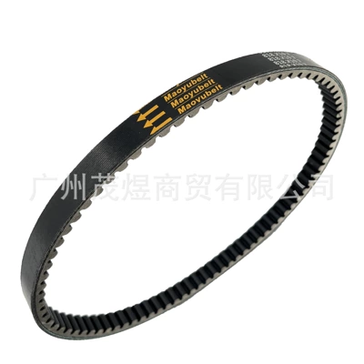 Suitable for Sanyang Symjet4 Belt