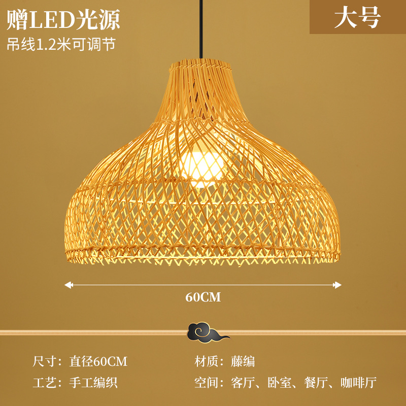 Lámpara de Bambú, Arte en Bambú, Salón de Té Zen, Restaurante Chino, B&B, Farol de Ratán Estilo Japonés, Pantalla de Lámpara de Arte Creativo Retro