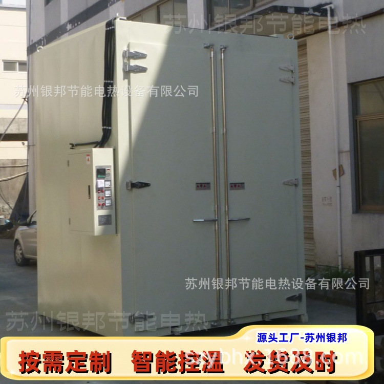 大型工业台式除氢炉 电镀热处理除氢烘箱 LYHW型紧固件螺丝驱氢炉