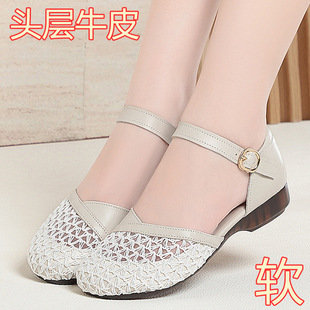 �ļ����^��Ь����Ь͸���U�Ն�Ьƽ��������ţ�����Ƥܛ��ŮЬ��