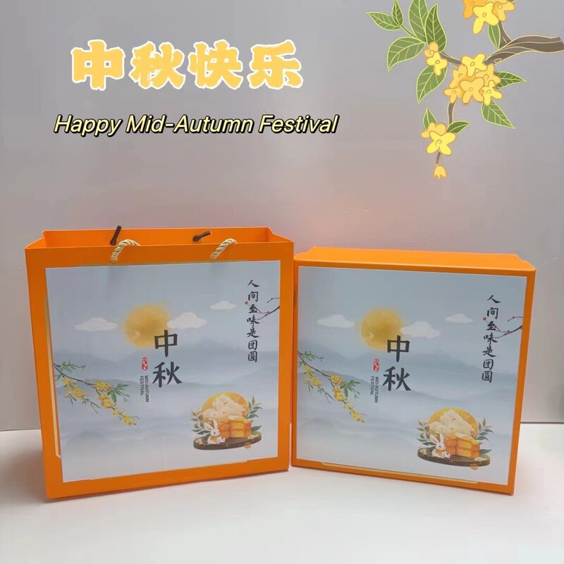 中秋節のお土産中秋節のギフトボックス社員の祝日プレゼント艾草ハンマーセット中秋節のギフトボックスのお土産|undefined