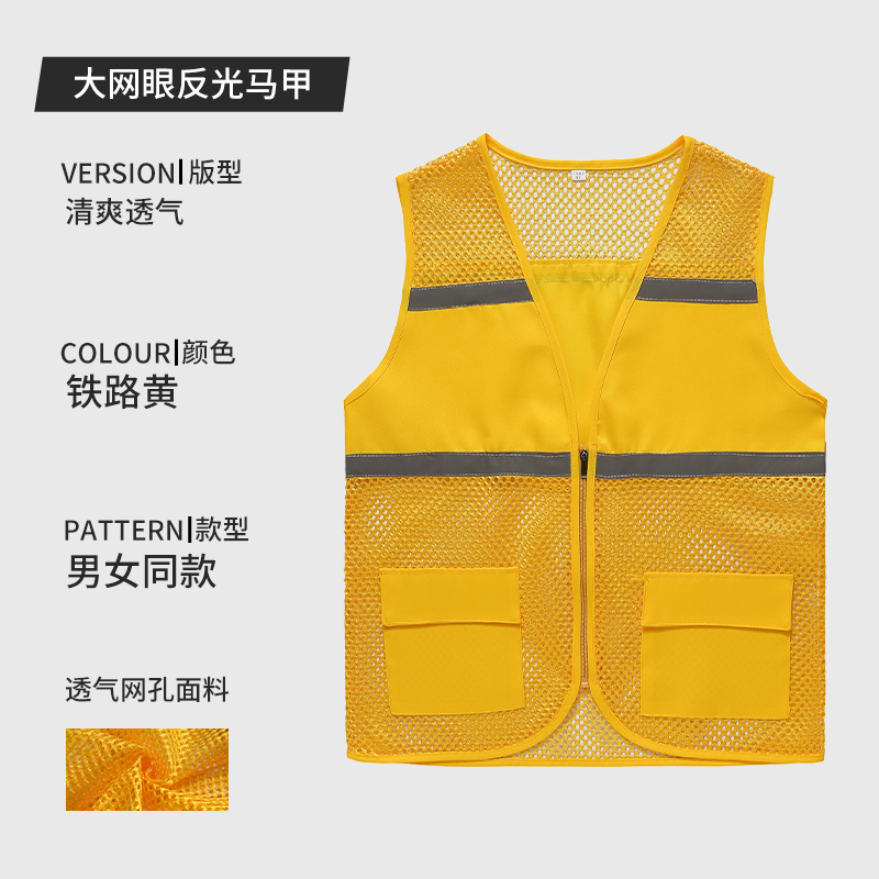 Chaleco de seguridad reflectante voluntario chaleco personalizado malla roja ventilada transporte entrega ropa de trabajo sanitaria