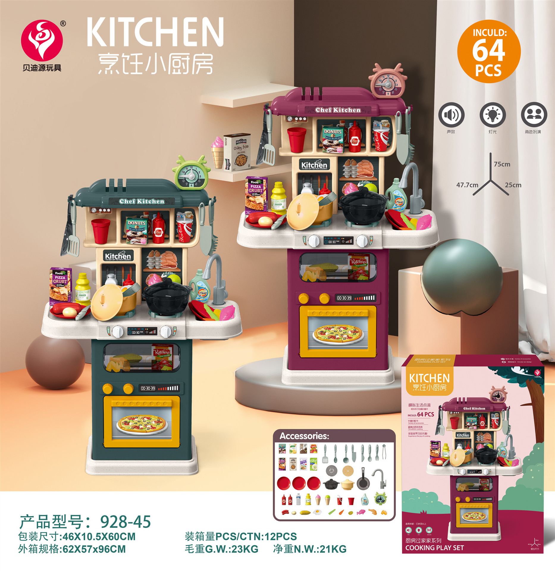 928-45 12 cajas en una caja (venta al por mayor de un solo color por caja, sin lotes mixtos)