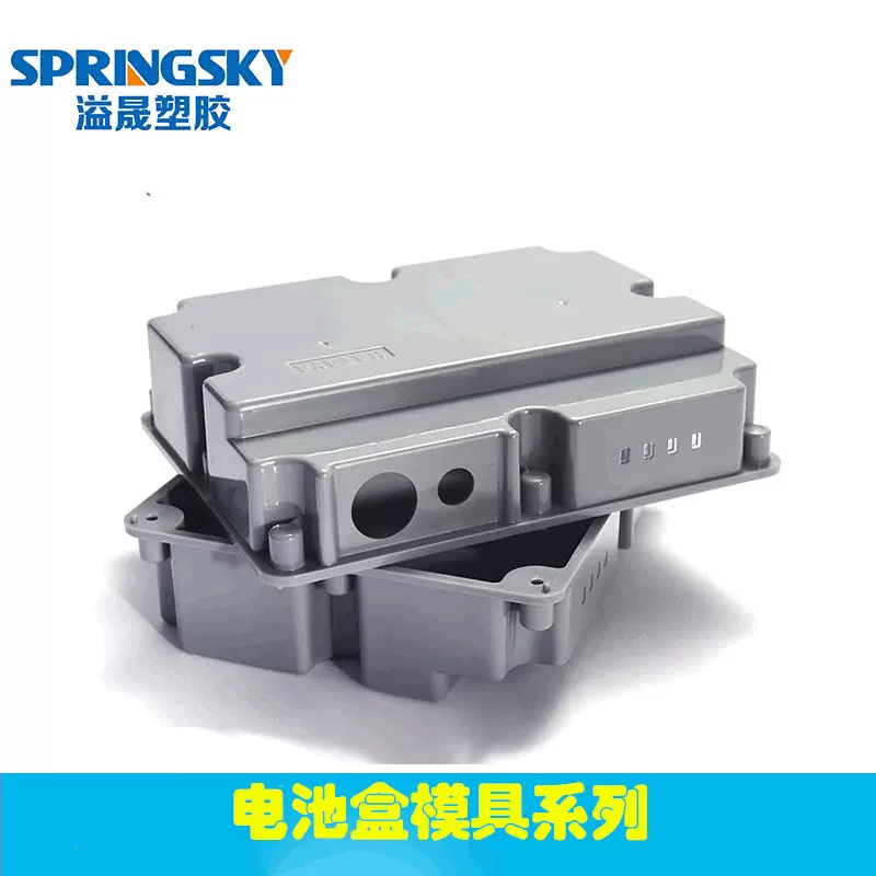 塑胶开模生产电池盒塑料模具 深圳宠物猫狗塑胶制品注塑模具加工