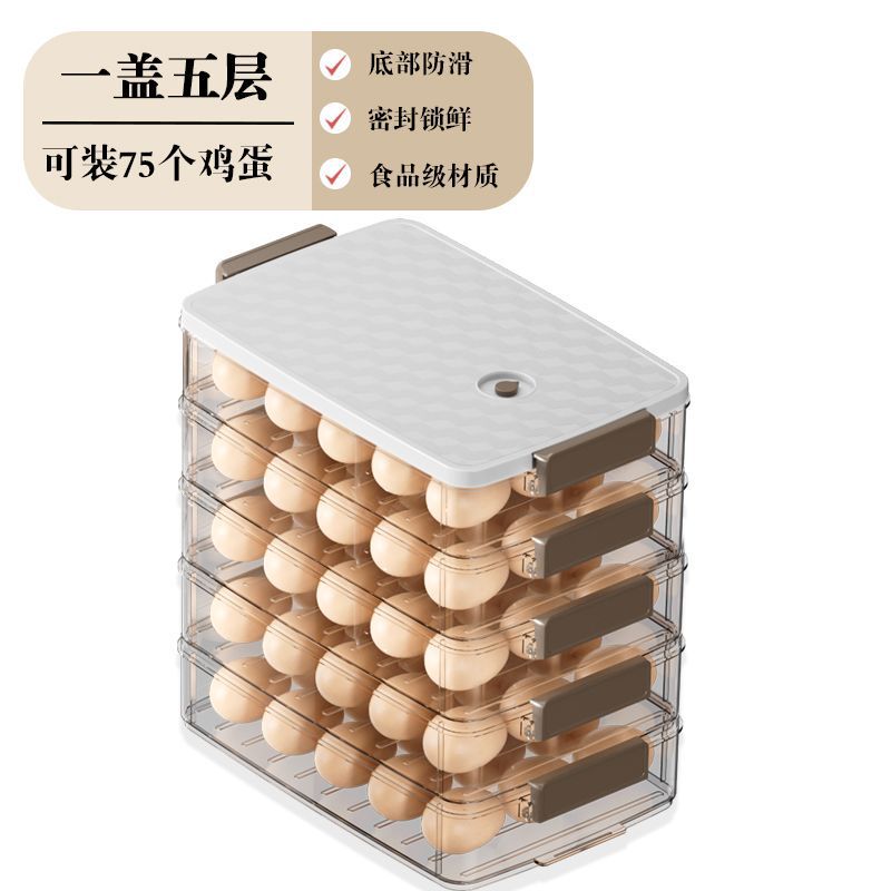 タマゴ収纳ケースオープン式冷蔵库収纳キッチン野菜果物品级タッパー透明収纳ケース|undefined