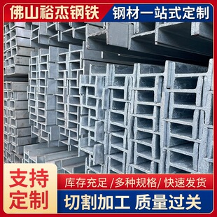 �V�|�S��ֱ��Q235B�R䓹����Ļ��������14̖Ҏ������\��ˇ