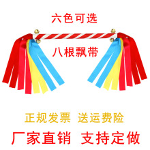 幼儿园轻器械操花棍广场舞舞蹈道具花棍运动会道具儿童响棍霸王鞭