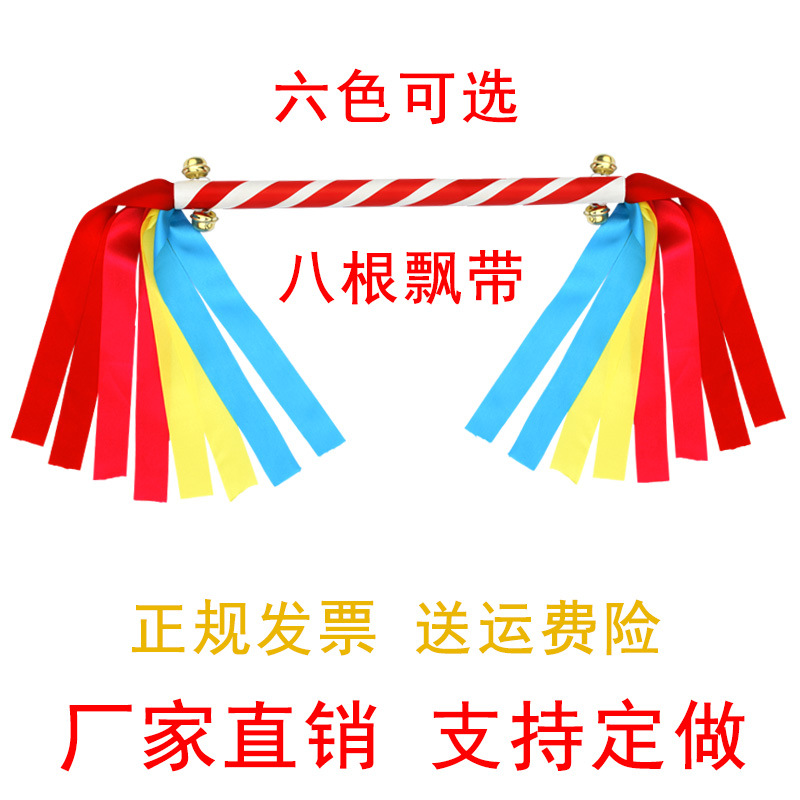 幼儿园轻器械操花棍广场舞舞蹈道具花棍运动会道具儿童响棍霸王鞭