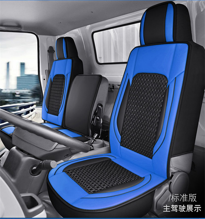 Truck Leather Seat Cushion, Ice Silk Full-Cover Universal Seat Cover for All Seasons, Single Seat Cushion for Summer Truck Use