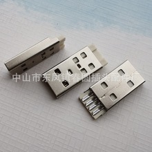 usb插头a公短体加长usbUSBA公USB数据线usb连接器
