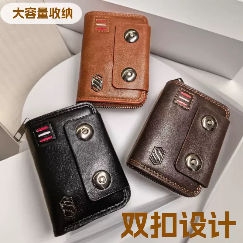 跨境新款男士风琴卡包双扣钱包大容量潮流卡片零钱收纳包便携