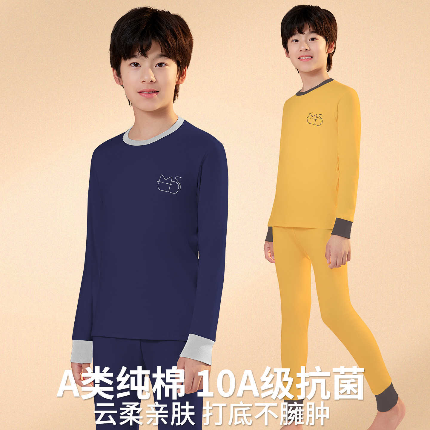 Cotton Kids' Innerwear