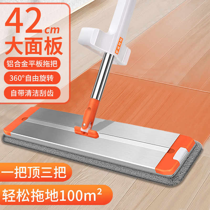 Hands-Free Flat Mop for Home Use, Lazy Person's One-Step Cleaning Magic Broom