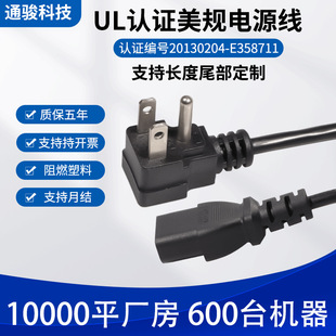 90����ʽ����Ʒ����о���弃�~��X���^������U/L�J�C�Դ������