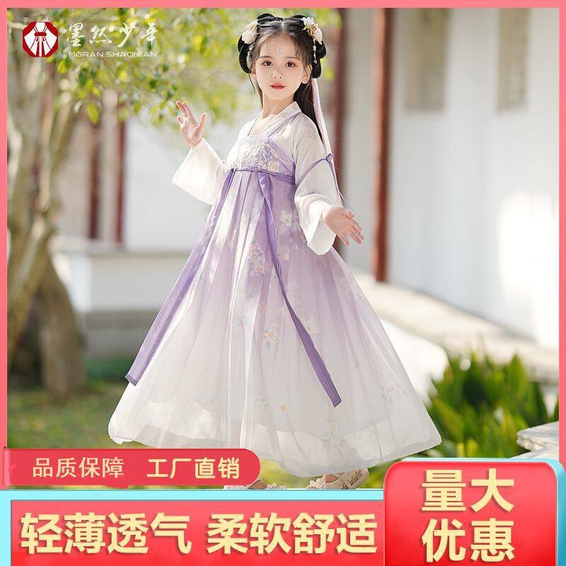 Hanfu for Girls, Summer Children's Ancient Style Fairy-Like Skirt, Chinese Style 2026 New Model, Flower Goddess Ancient Costume Dress, Spring Girls' Style