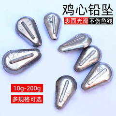 Fishing tackle small accessories: chicken heart sink, through lead sinker, through fan-shaped lead sinker, flat lead sinker, spinning rod lead sinker