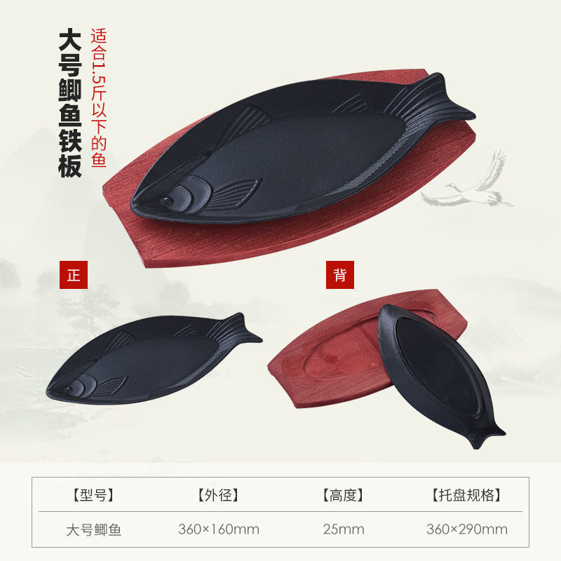 商用铸铁铁板烧牛排家用圆形烧烤肉煎盘长方形韩式铁板烧烤鱼盘厂|undefined