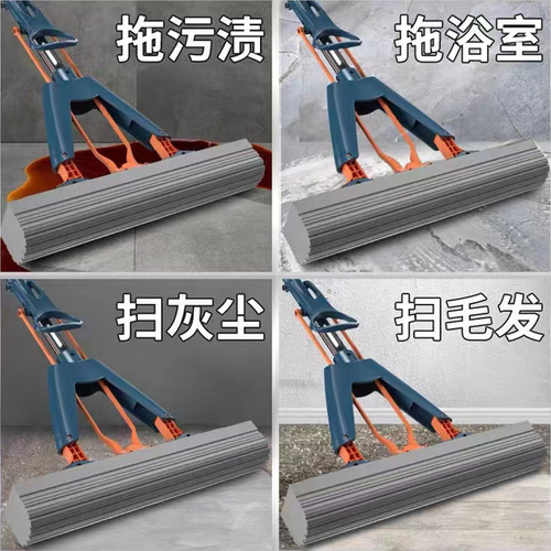 Sponge mop, lazy person's strong water absorption, household large, hand-washable, clean mop, half-folded collodion mop mop
