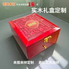 小批量定做珠宝首饰实木盒子双层中国风复古首饰收纳礼盒木盒定制
