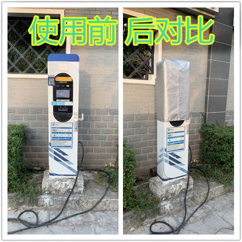 Energy vehicle electric car charging pile outdoor rainproof cover dustproof snowproof sunshade protective cover waterproof cover sleeve