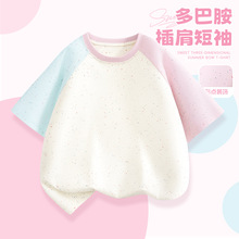 ��ͯ�ʺ����c�YT�����ջ���ײɫ������ ���m�����׃��@�@�����l