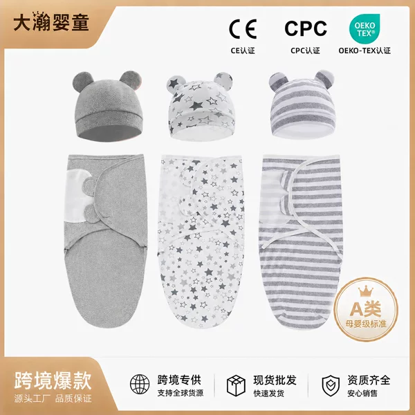 Cross-Border Baby Anti-Startle Swaddle Sleeping Bag Newborn Baby Swaddle Blanket Baby Delivery Room Wrap Single Baby Hat All Pure Cotton