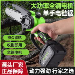 リチウム電気チェーンソー家庭用ワイヤレスリチウム電気のこぎり充電式木工チェーンソーポータブルミニチェーンソー