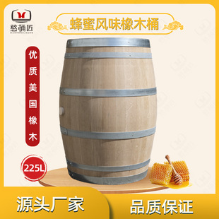 �����LζͰ225L��ľͰ��Ͱ���ѾƼt����ʿ��ȫ��������ɫͰ